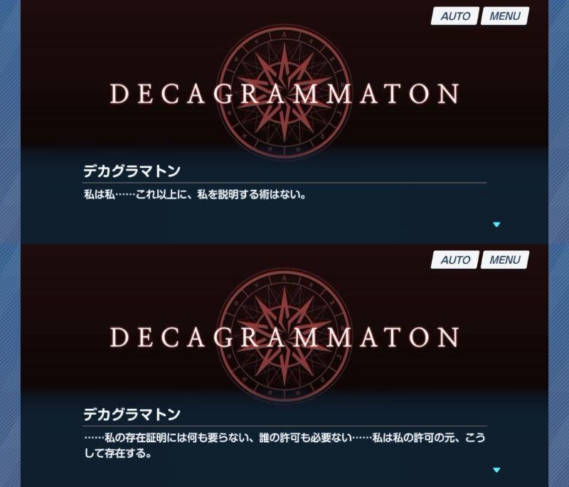 マコト様 8点おまとめ ブルアカ】マコトの評価と贈り物｜星上げ優先度【ブルーアーカイブ