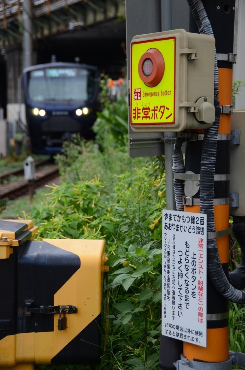 踏切警報灯三工社ふみきり線路電車