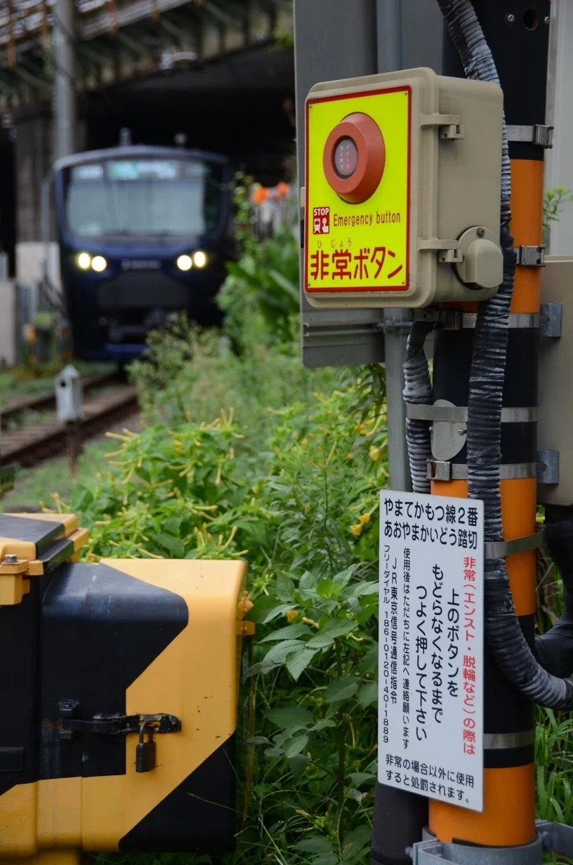 鉄道ひとくち解説 その23】踏切の安全を守る装置・関わる企業【就活生 