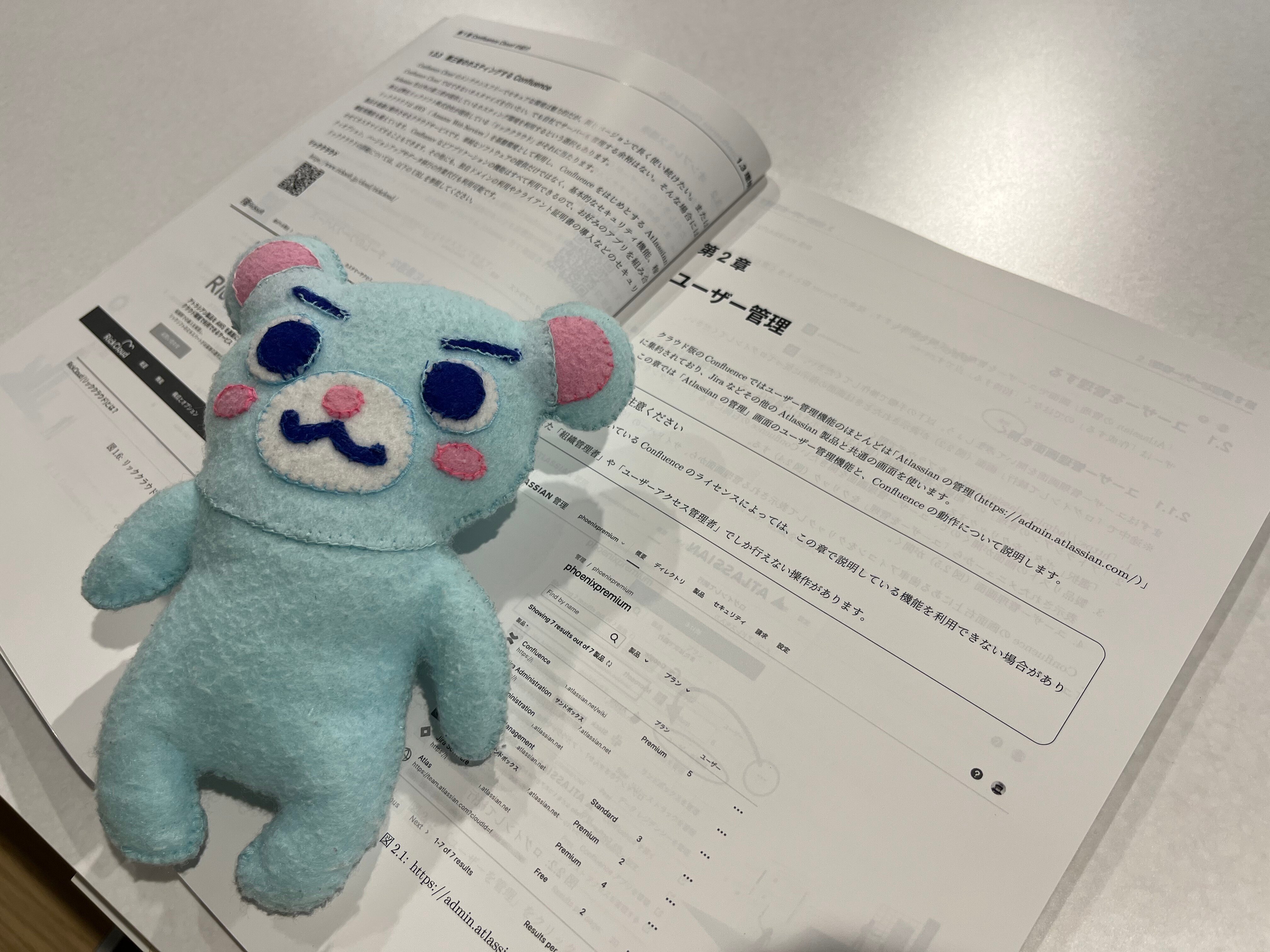 新刊出ました】リックソフトは、JiraとConfluenceのガイドブックを出し