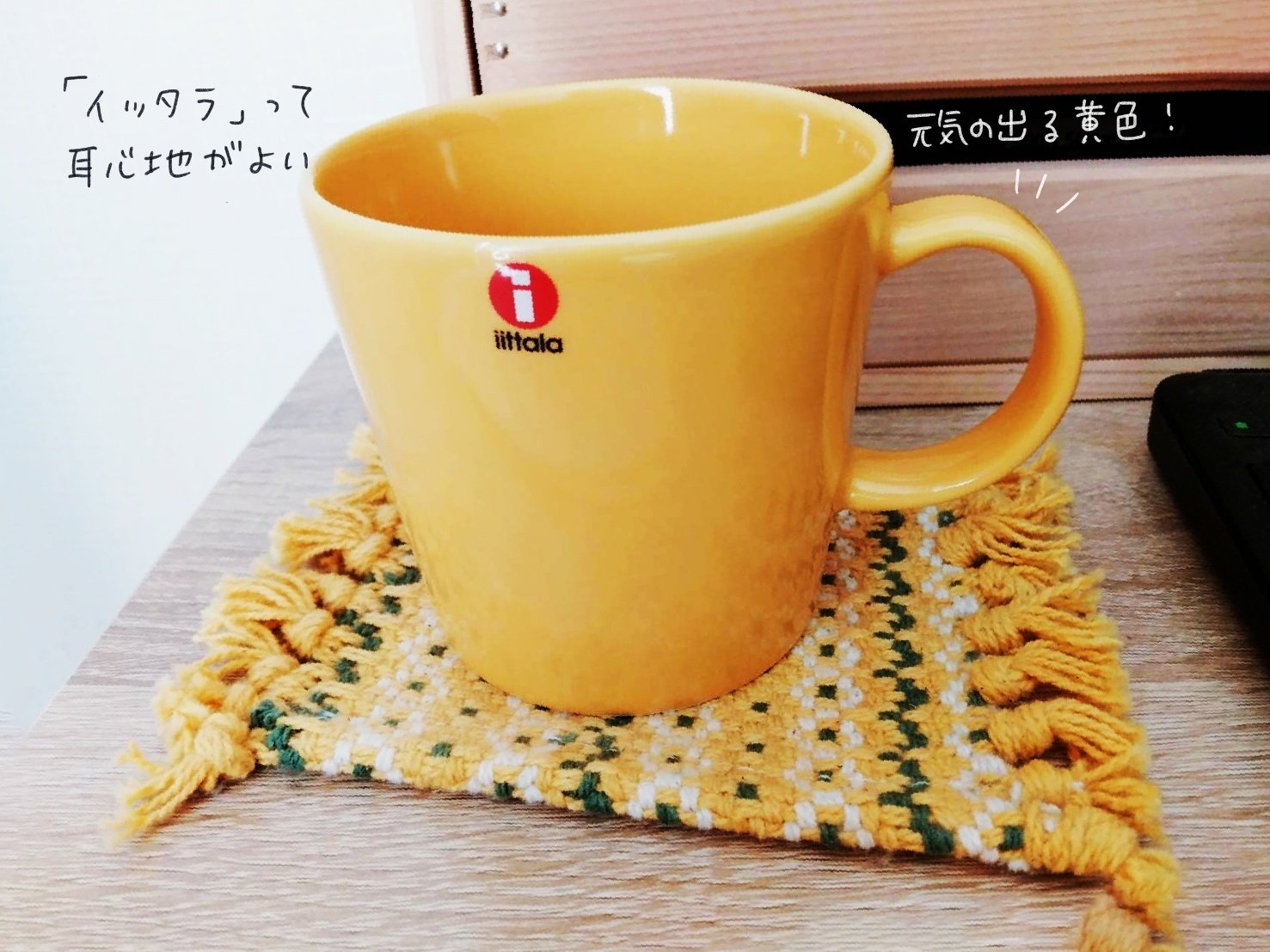 マグ 販売 茶渋 すぐつく