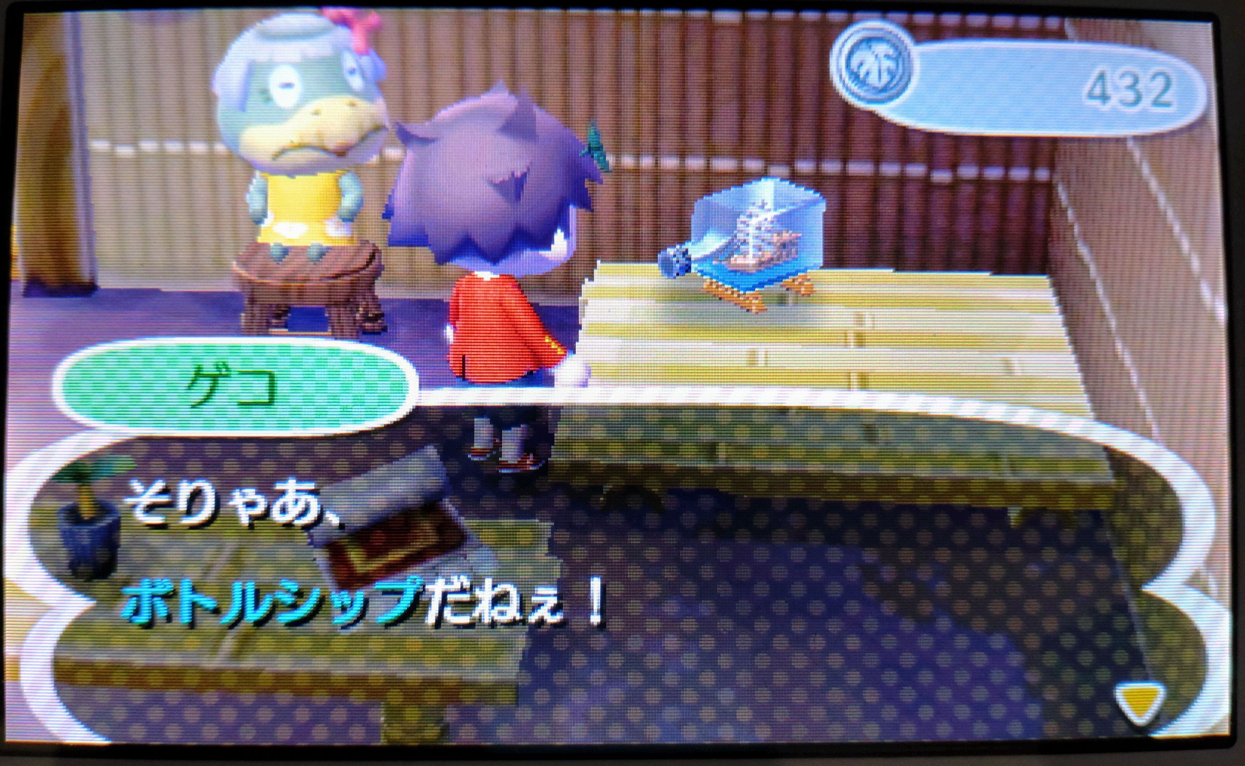 とび森]オンラインサービス終了までに限定要素を回収する｜がみ