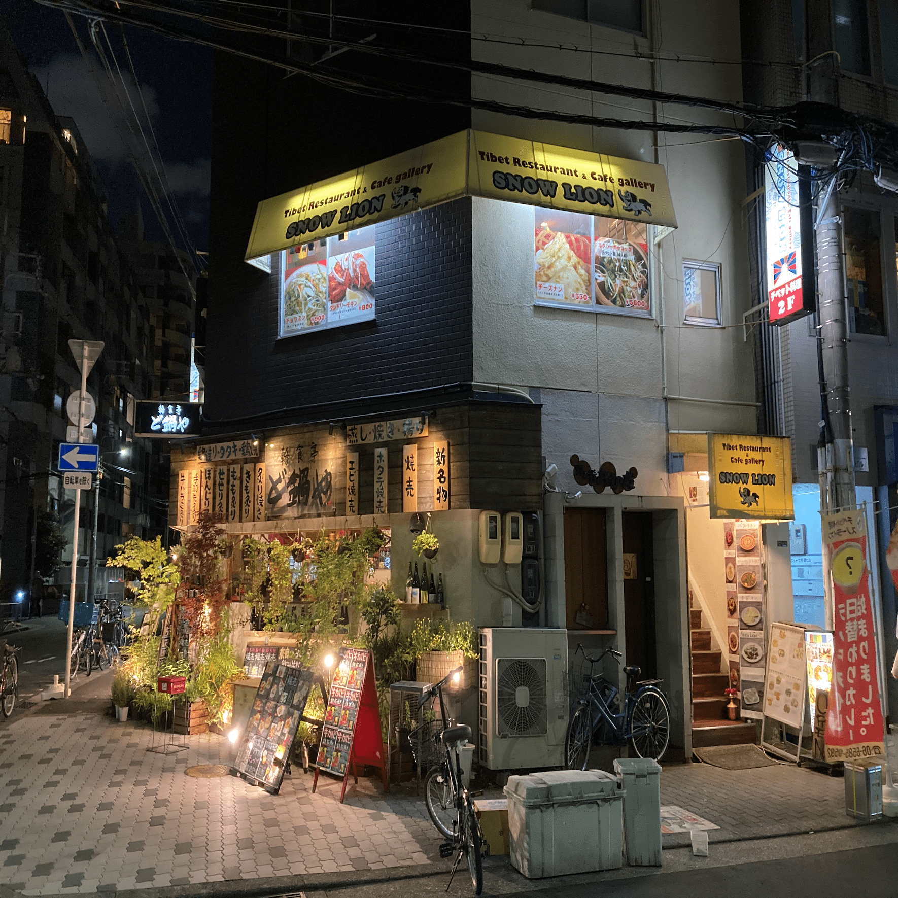 大阪でチベットの雰囲気が味わえるお店 [大阪市西区新町]｜ぱいそん