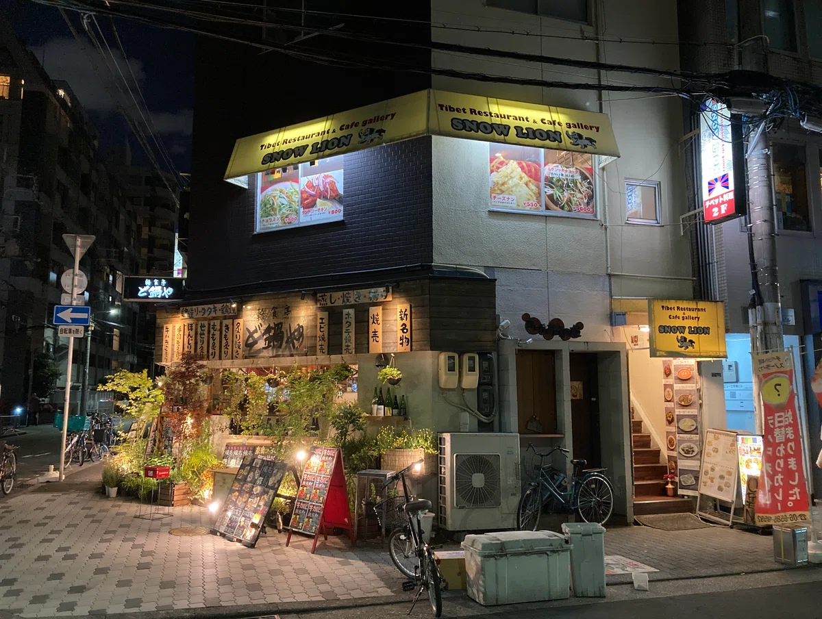 大阪でチベットの雰囲気が味わえるお店 [大阪市西区新町]｜たこぱいそん