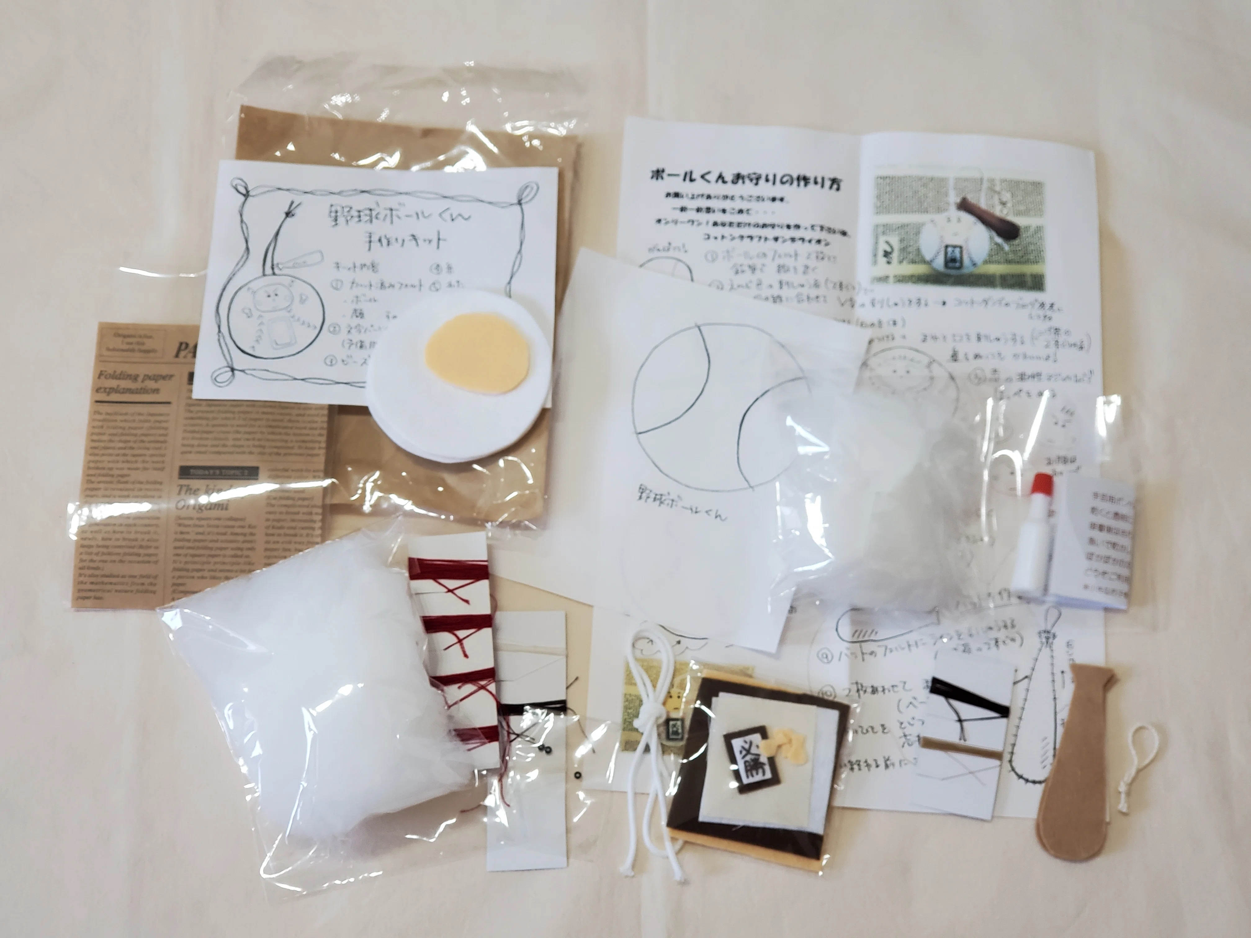 ガッツポーズの野球ボールくんお守り」の作り方｜コットンクラフト