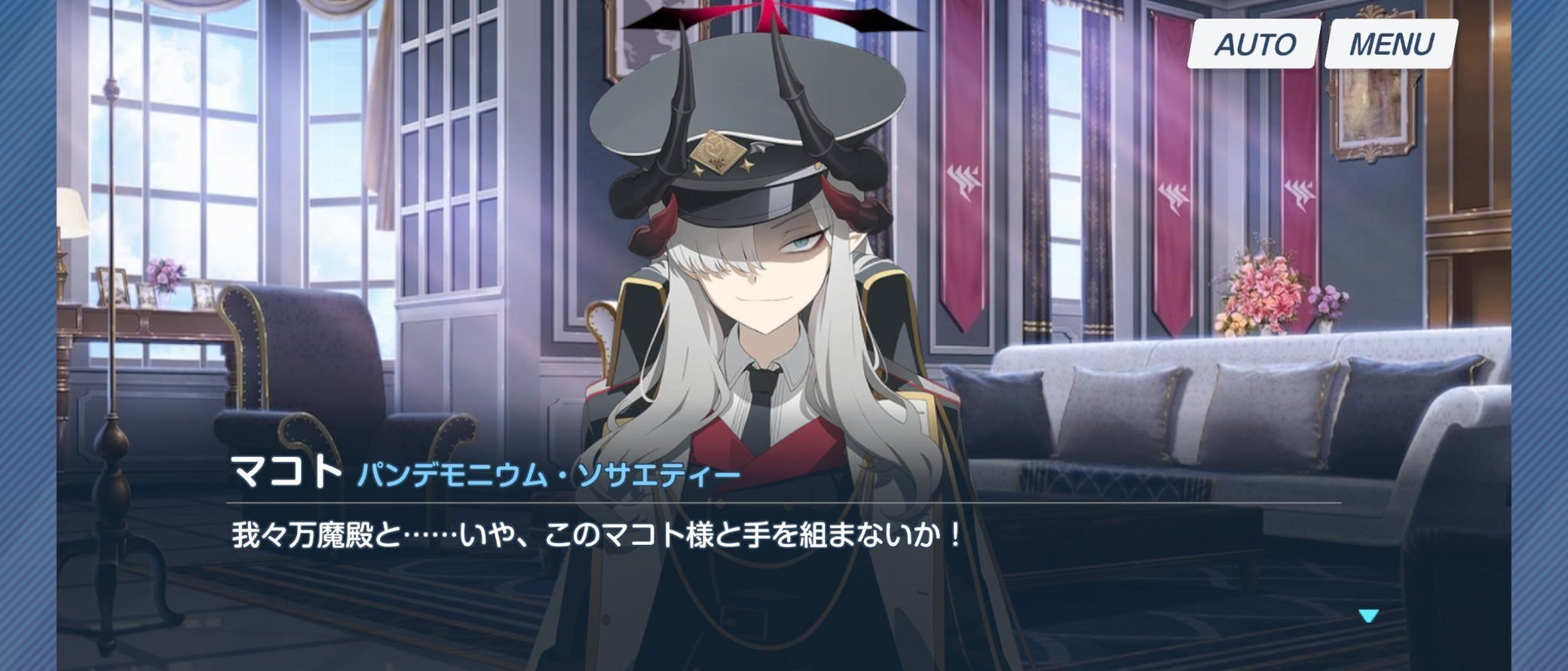 ブルアカ考察】マコト様の妄言から始める、デカグラマトンが行っていた