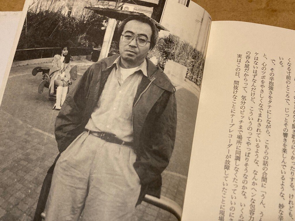 刹奈紫之 