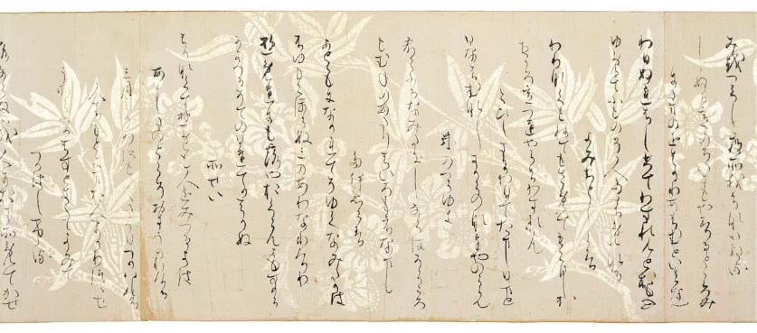本阿弥光悦の手中にあった「平安美」｜森山 智子