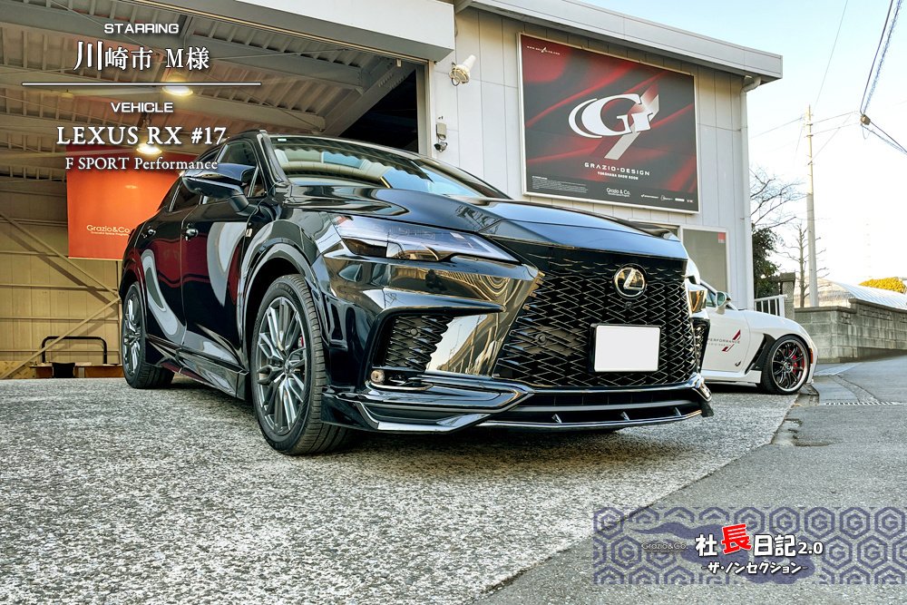 RX500h！223にブラックオニキス寒冷地エンブレムです♡｜Grazio&Co