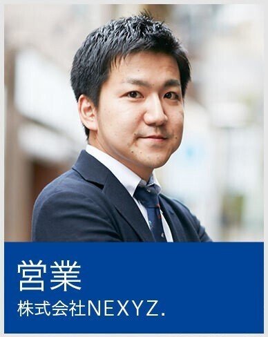 司令官 ゼロ円男」の社長、初CMで炎のピッチング ネクシーズZERO『ゼロ円で