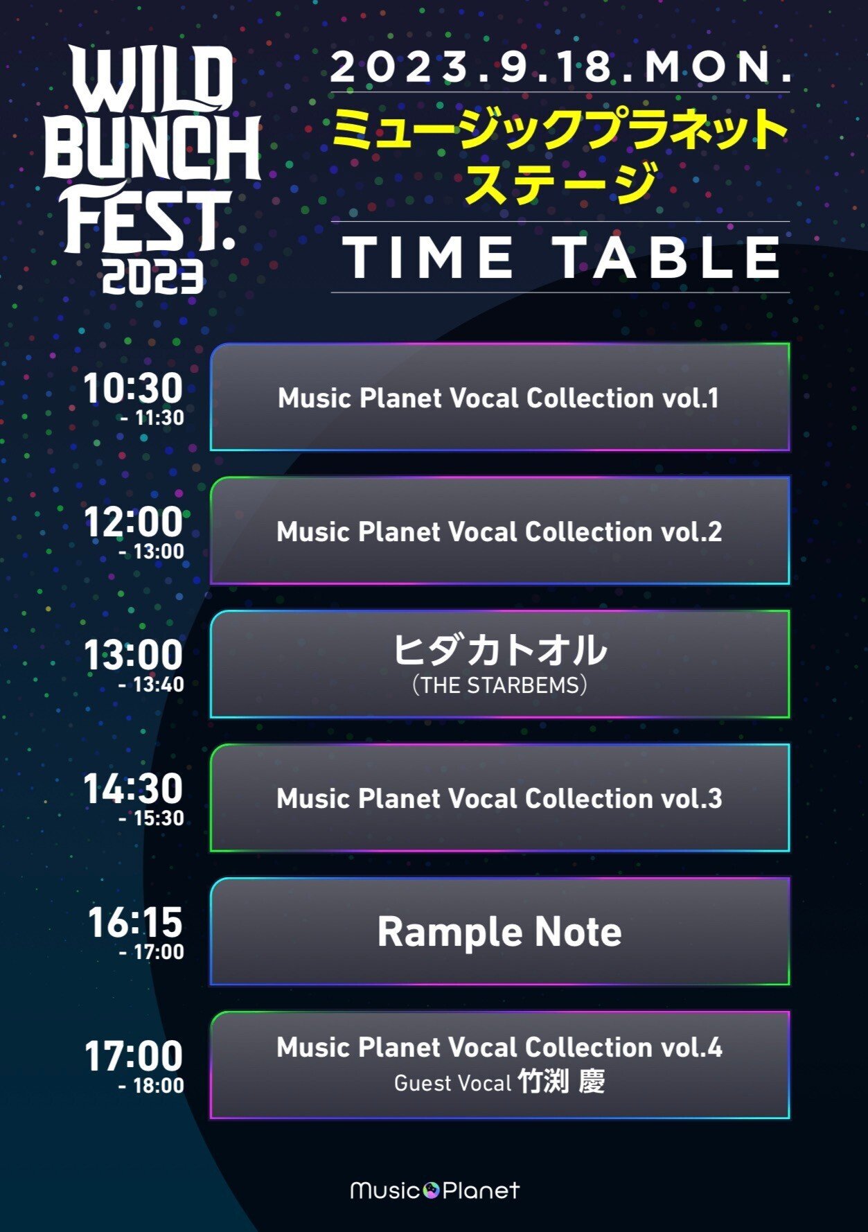 WILD BUNCH FEST.2023に総勢約60名のアーティストが出演