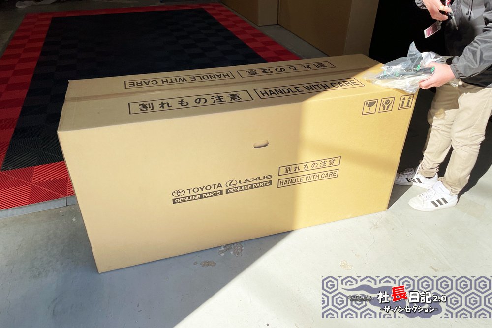 よっしゃこいっ！！NXダッシュボード「序章」。｜Grazio&Co.社長日記2.0