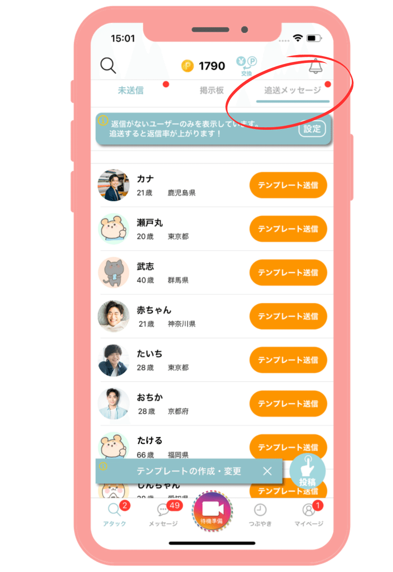画像