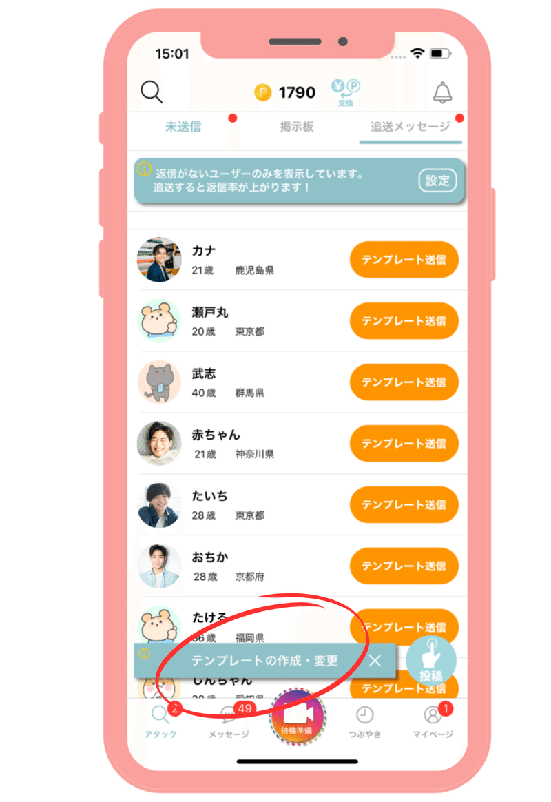 画像