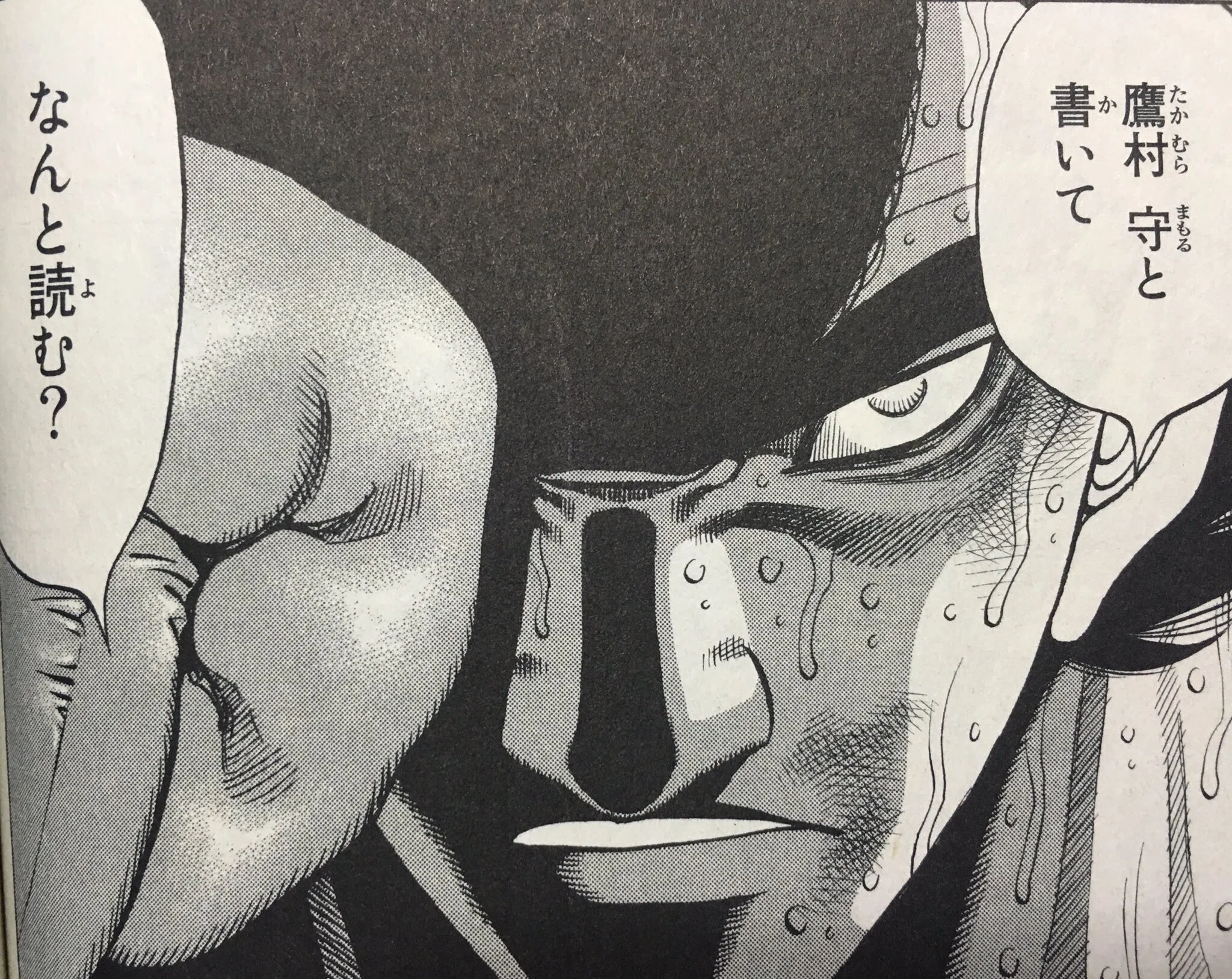 ボクシング漫画「はじめの一歩」はやっぱりおもしろい｜K子