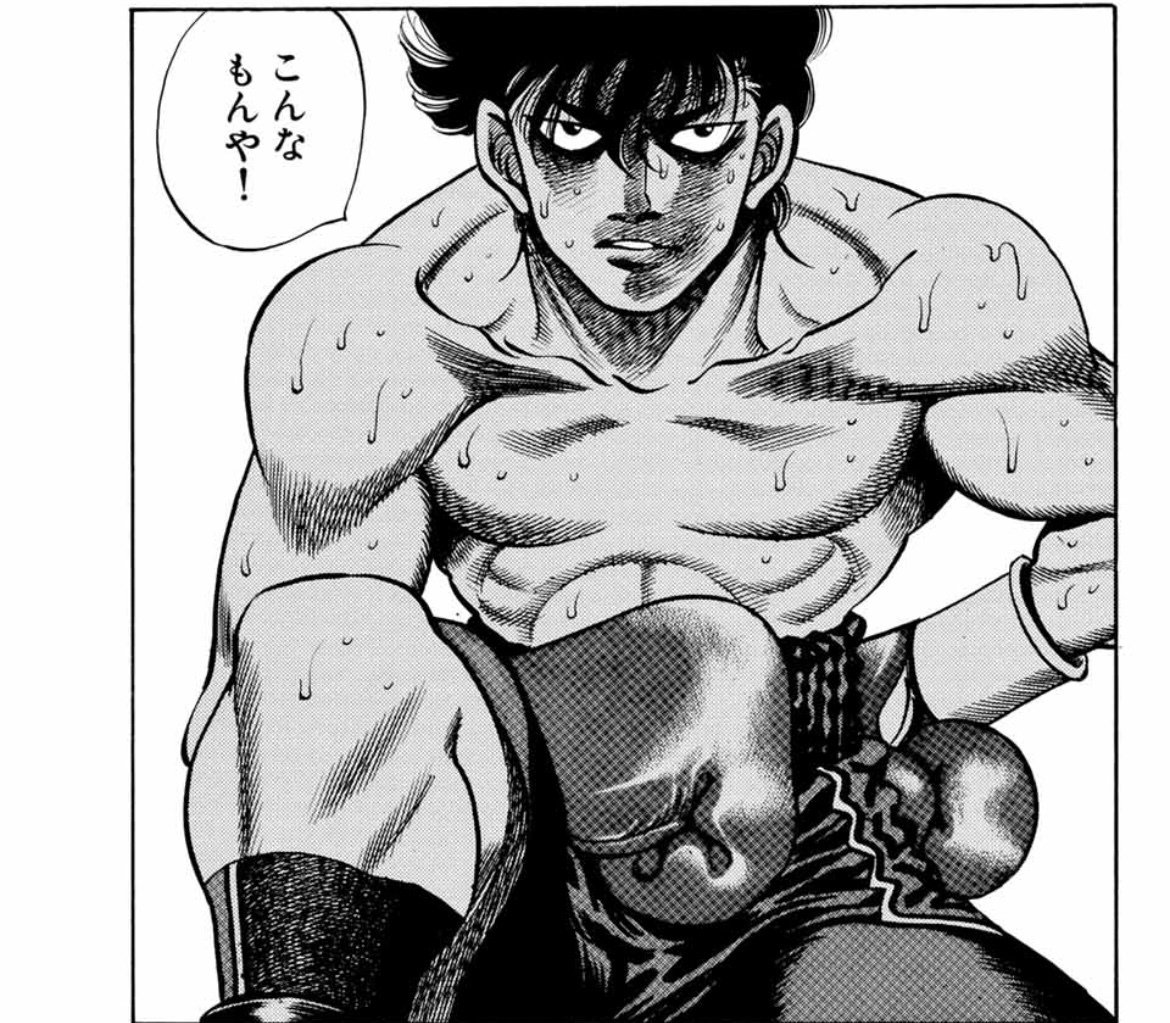 はじめの一歩（135）』（森川 ジョージ）｜講談社コミックプラス