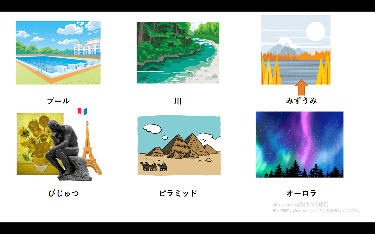 初級日本語パワポ教材13（『みん日』対応）｜さとう（日本語