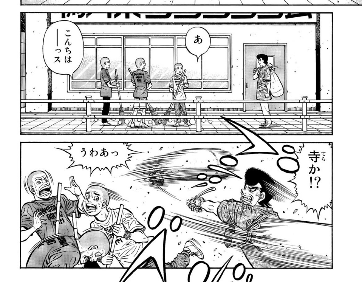 はじめの一歩（88）｜講談社マンガIPサーチ by C-station
