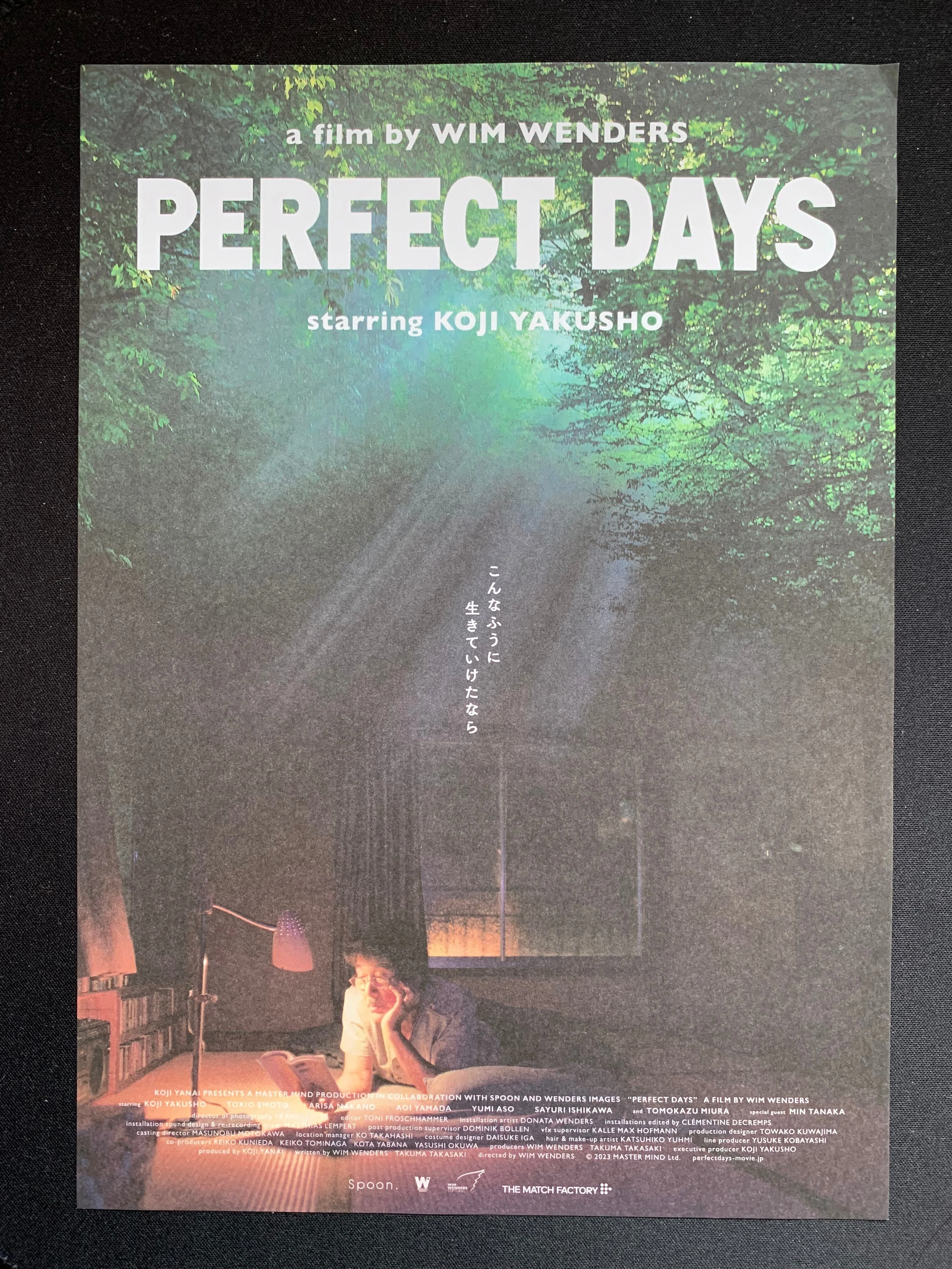 映画『PERFECT DAYS』──役所広司の身体と輝ける巨大消費都市と