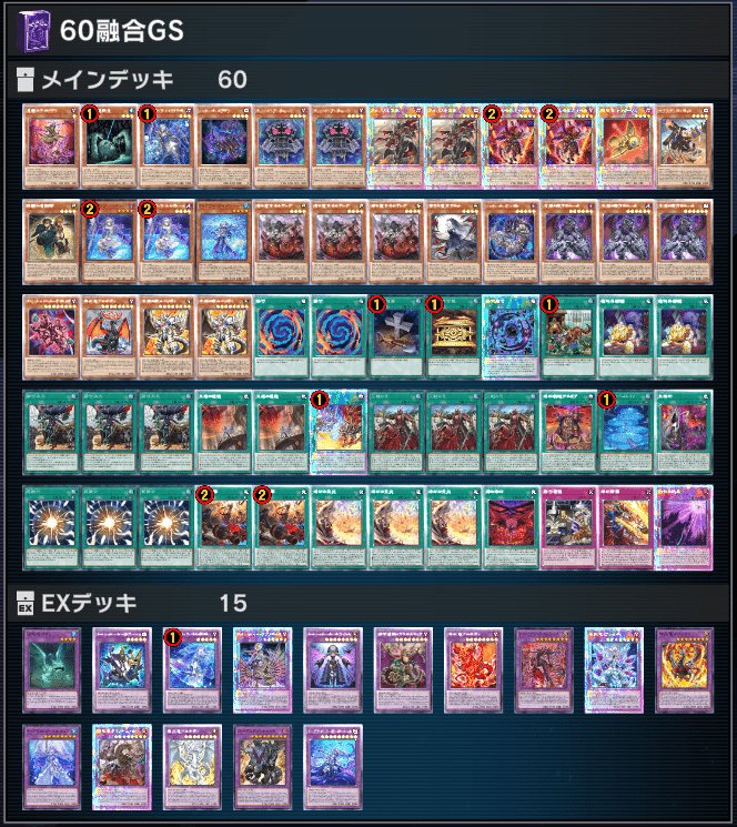 遊戯王 烙印融合GSデッキ シクレリ多数 51m42x7Vi3L._UF350,350_QL50_.jpg