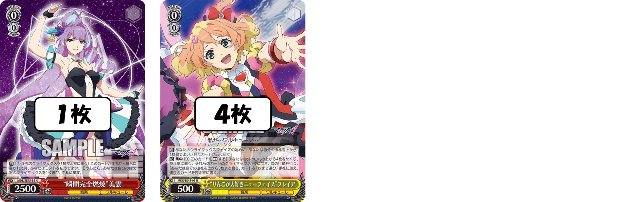 久しぶりの【リンク】を使いこなせ！マクロス8枝【構築記事】｜しむ