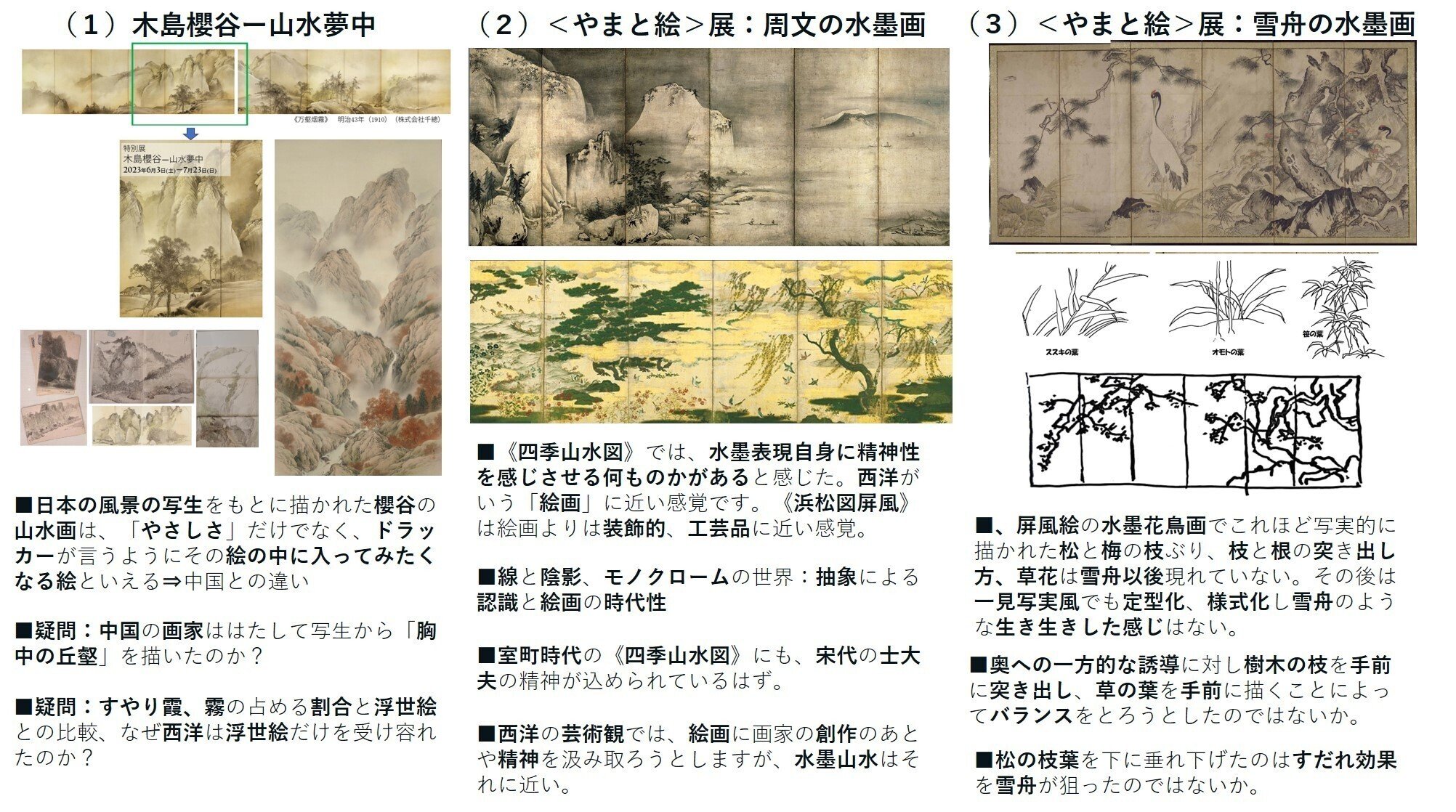 中国 書画 100年前の品物 です | reelemin242.com