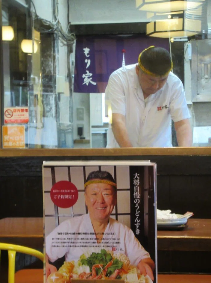 TSUTAYA西宝店さんで杉本亜未サイン会+香川の美味しい物ツアー！｜杉本亜未