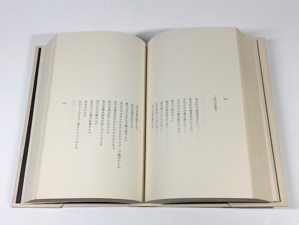 谷川俊太郎　詩集 818musd-rSL._UF350,350_QL50_.jpg