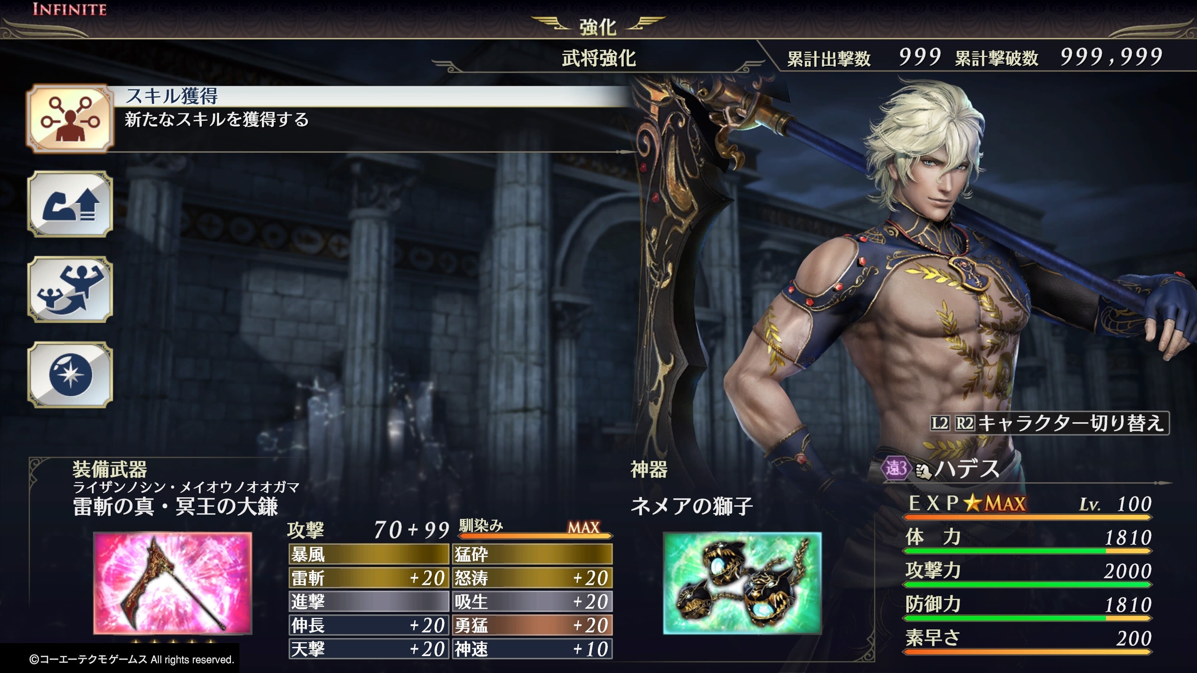 Amazon.co.jp: 【Switch】 無双OROCHI3 Ultimate : ゲーム