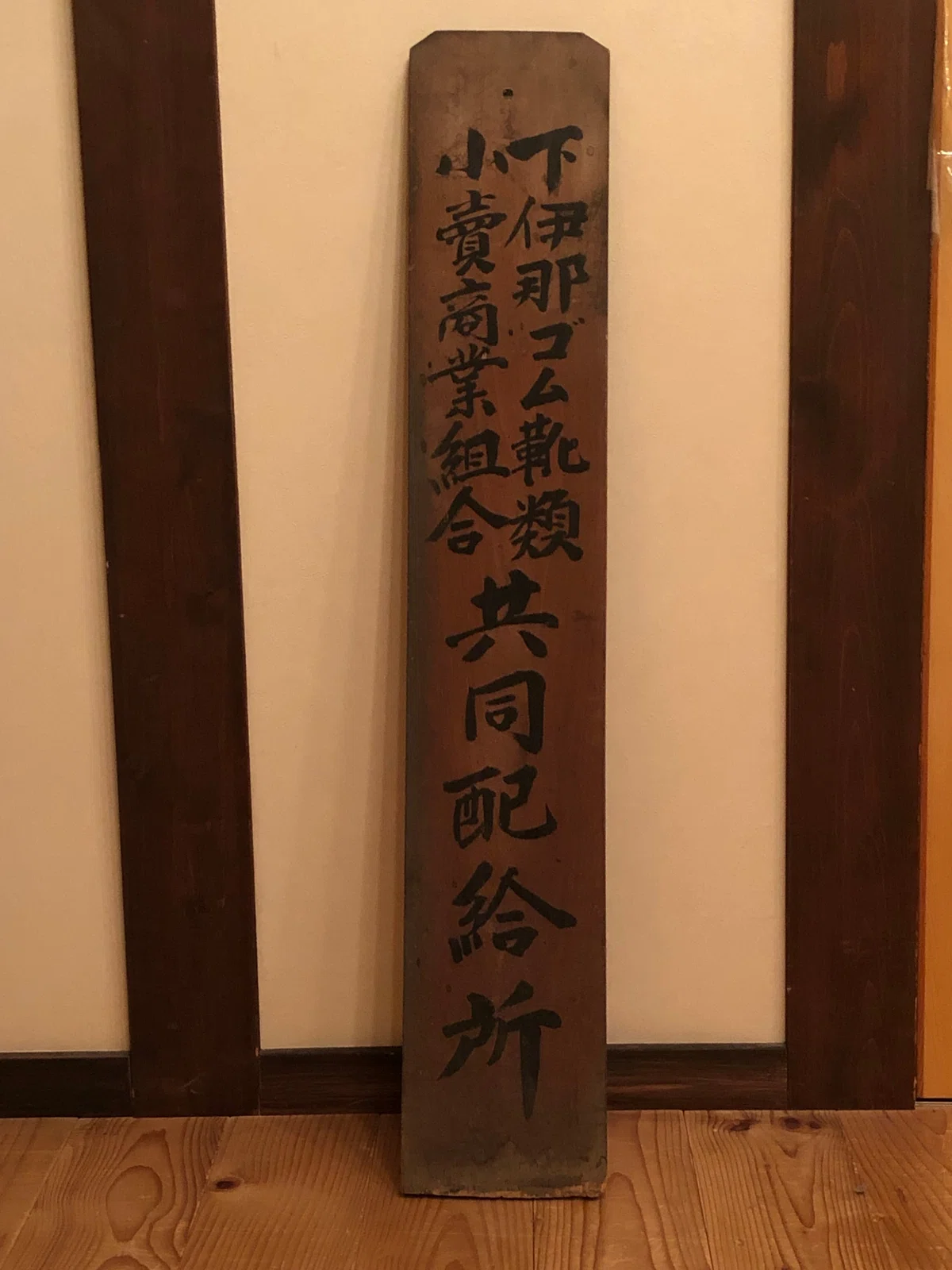 生産を輸入に頼る国が戦争を始めてたどる、当然の帰結ー戦時下のモノ 