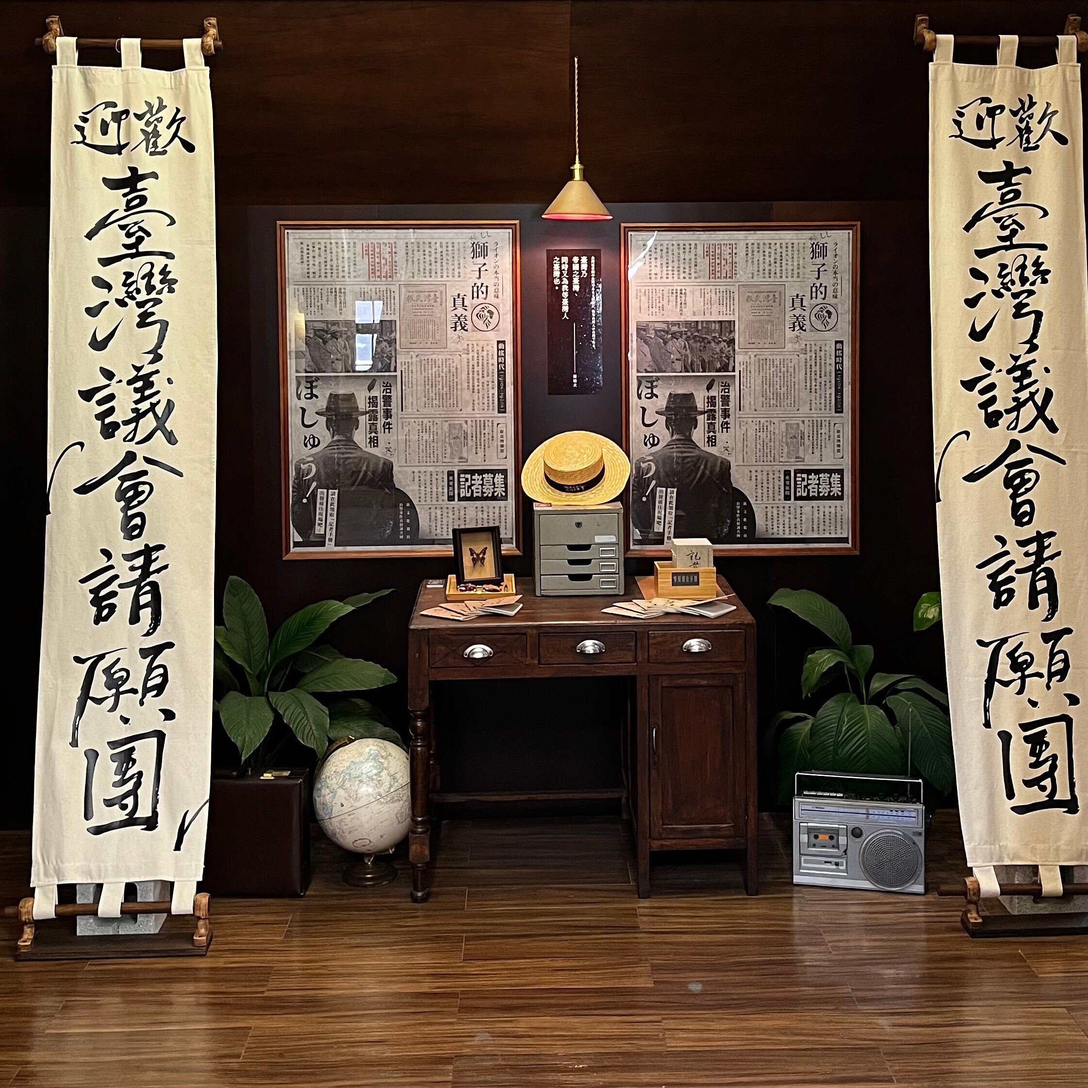 1920年代における台湾人が民主を追求する最初の出来事：治警事件｜台湾