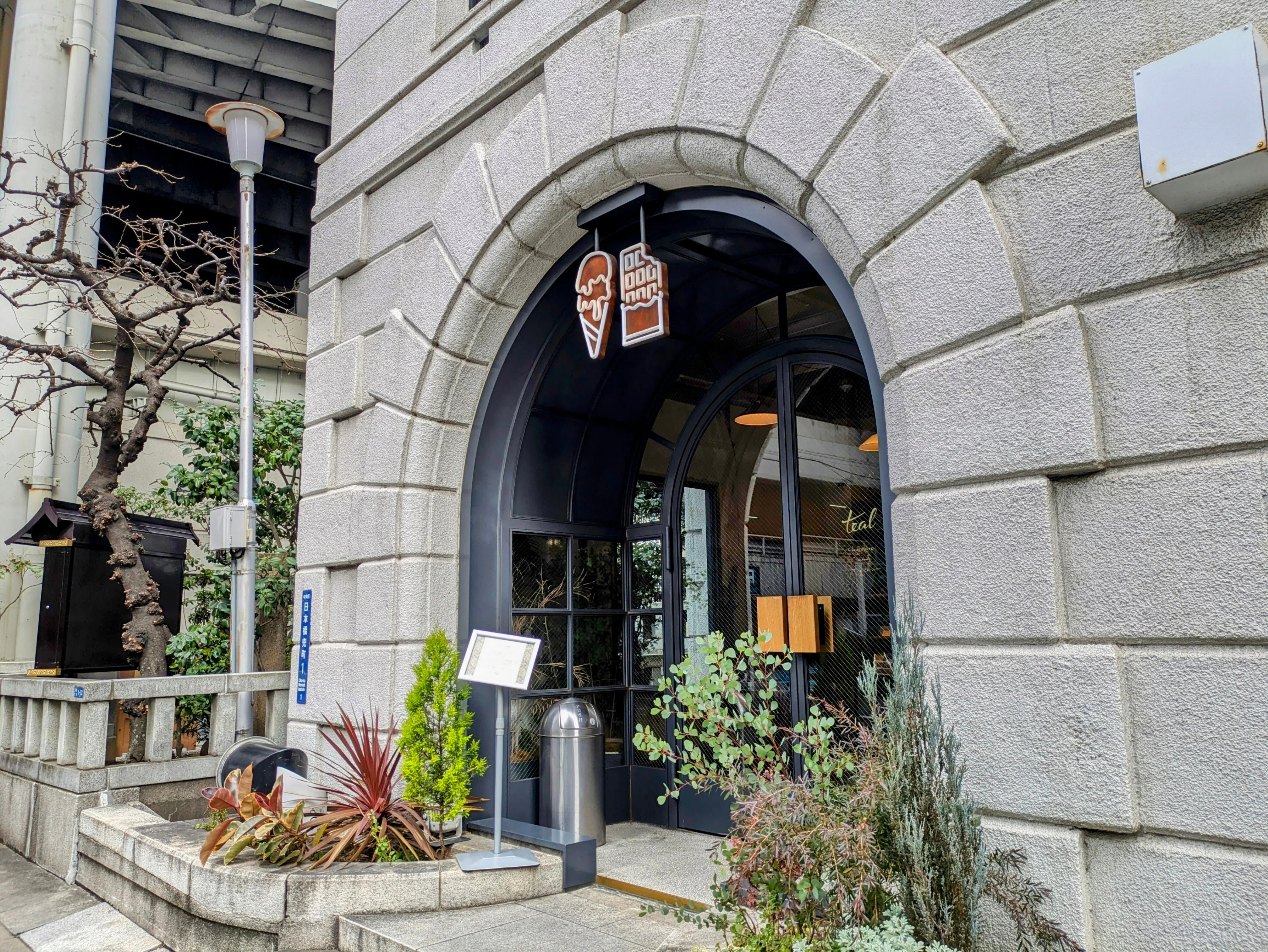 渋沢栄一先生と街を歩く 〜日本橋兜町『Book Lounge Kable（ブック