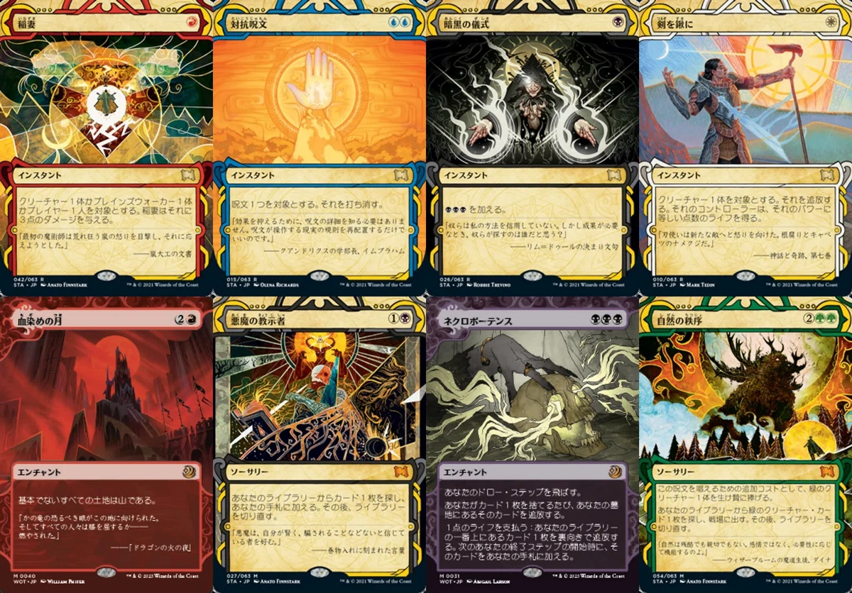 MtG引退勢が《稲妻》を打つためにアリーナに復帰した話｜蒼隆太郎