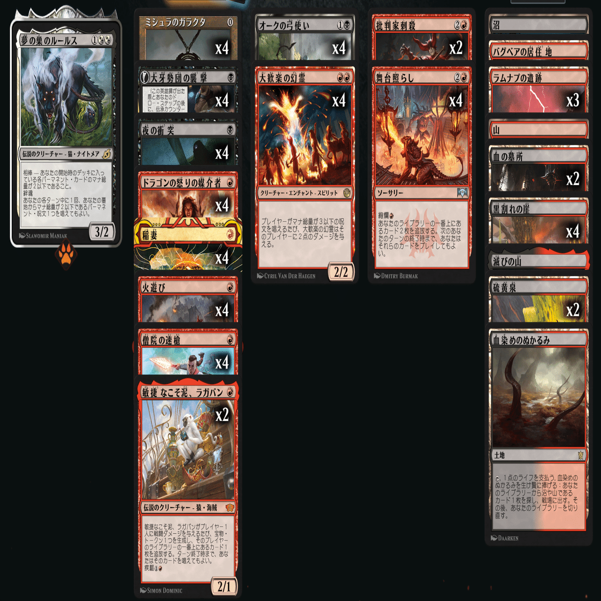 MtG引退勢が《稲妻》を打つためにアリーナに復帰した話｜蒼隆太郎