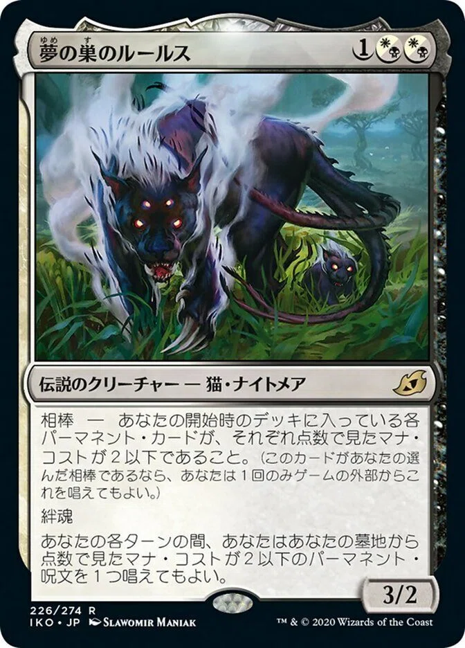 MtG引退勢が《稲妻》を打つためにアリーナに復帰した話｜蒼隆太郎