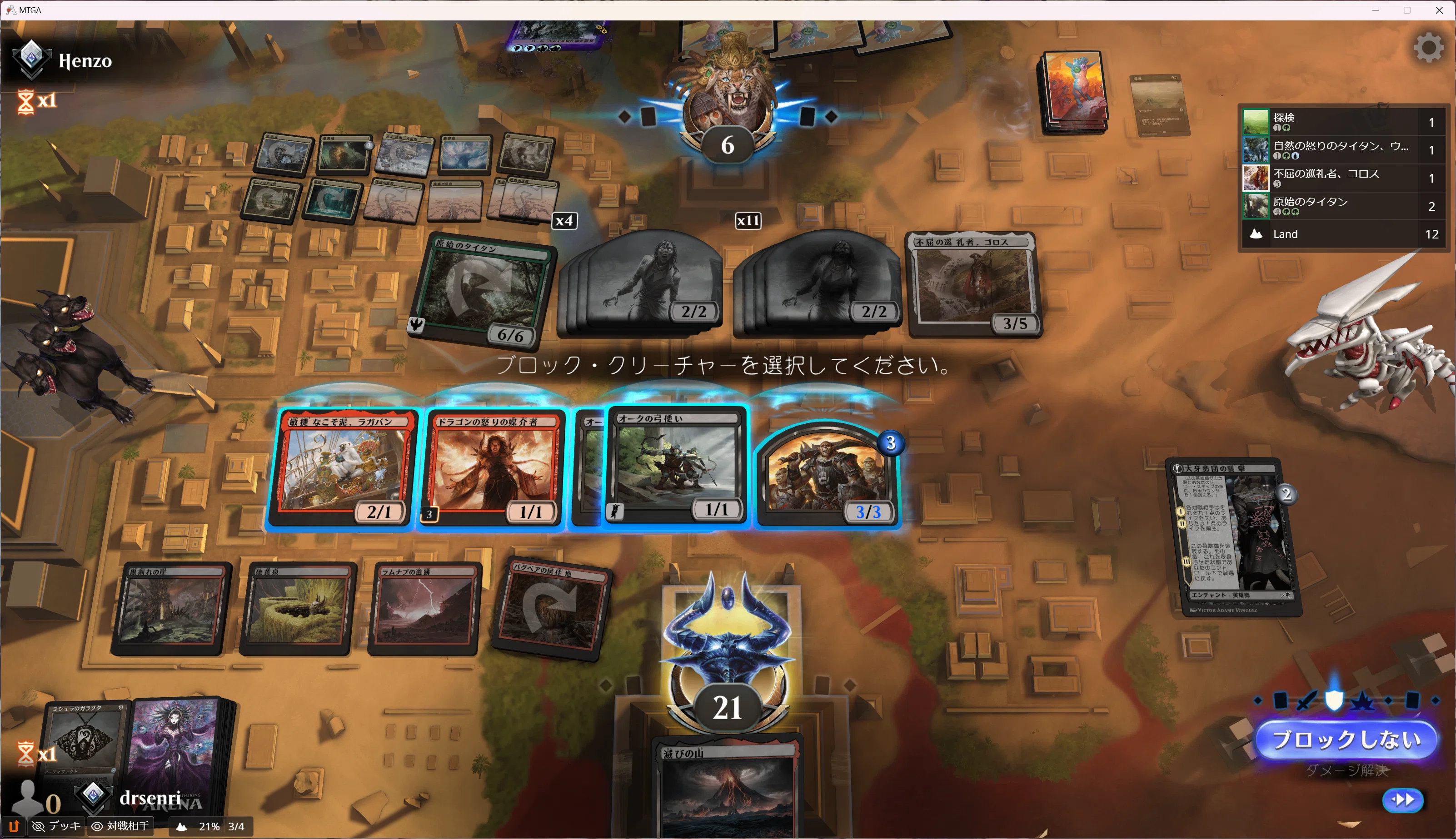 MtG引退勢が《稲妻》を打つためにアリーナに復帰した話｜蒼隆太郎