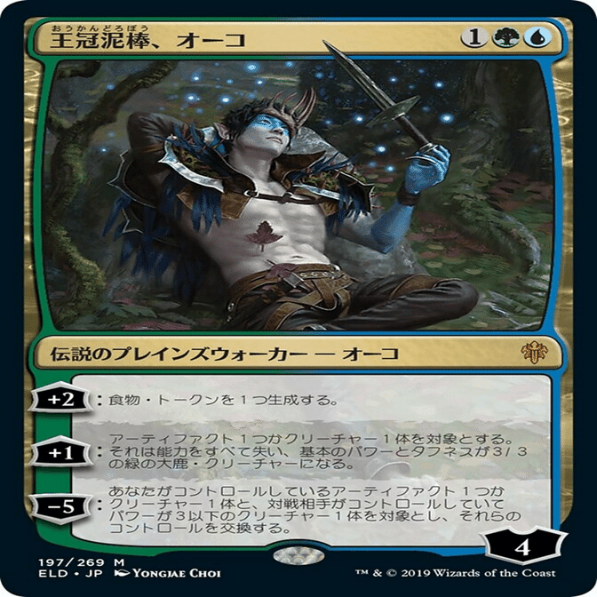 MtG引退勢が《稲妻》を打つためにアリーナに復帰した話｜蒼隆太郎