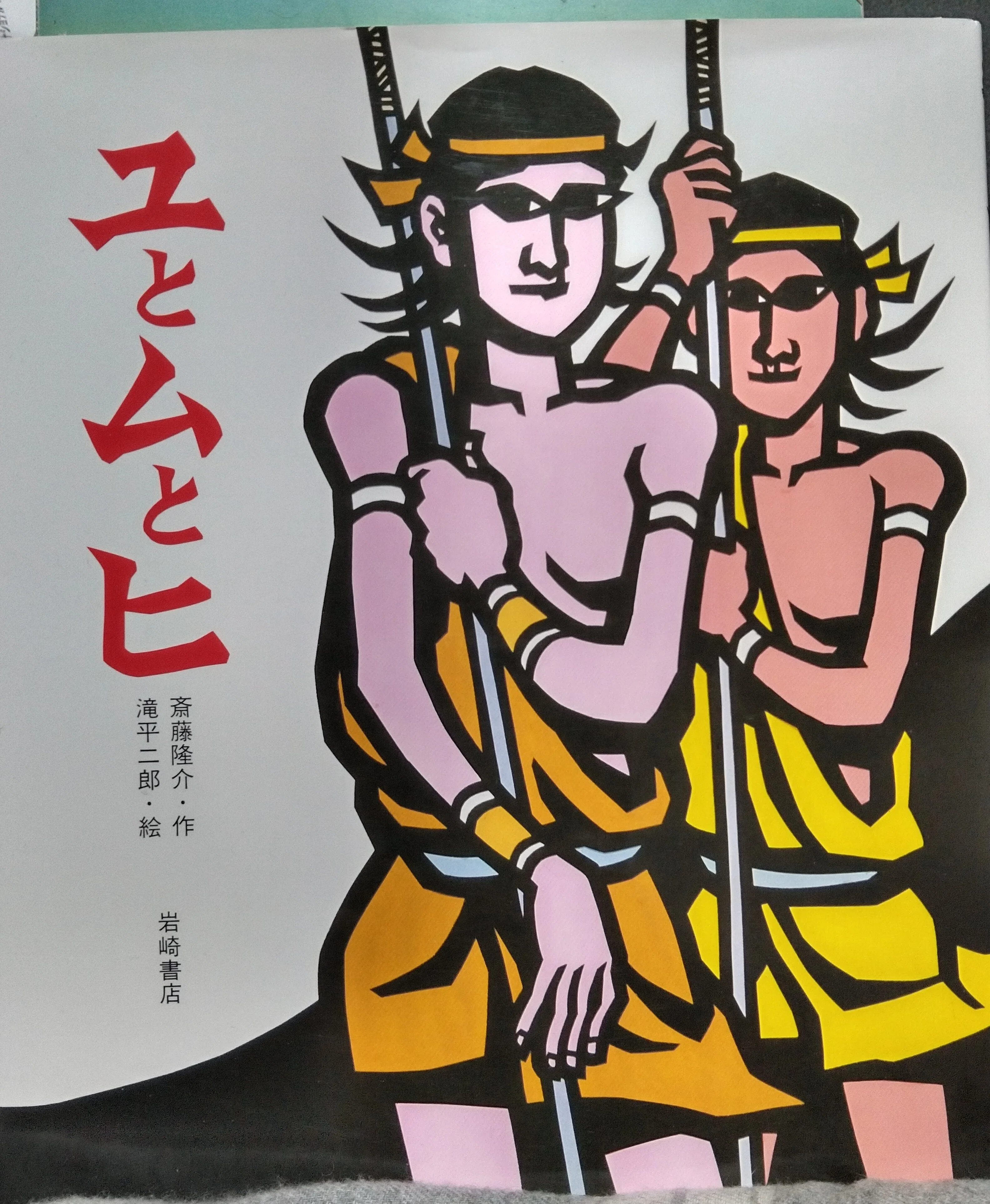 思い入れのある絵本とご紹介の絵本を10選取り上げる、絵本っていいです