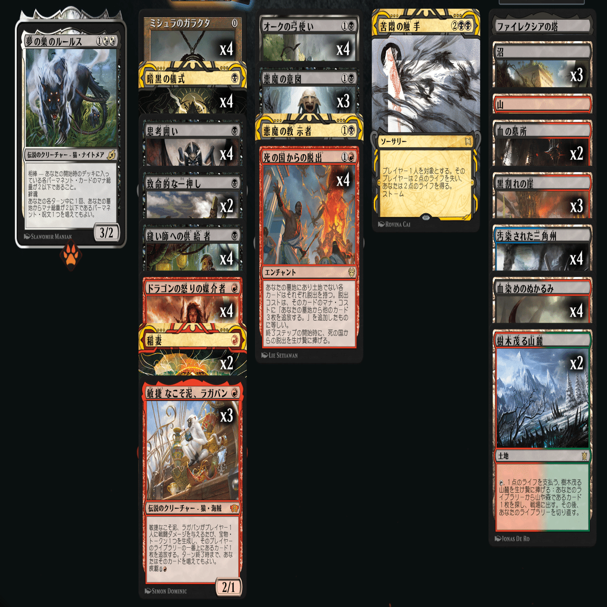 MtG引退勢が《稲妻》を打つためにアリーナに復帰した話｜蒼隆太郎