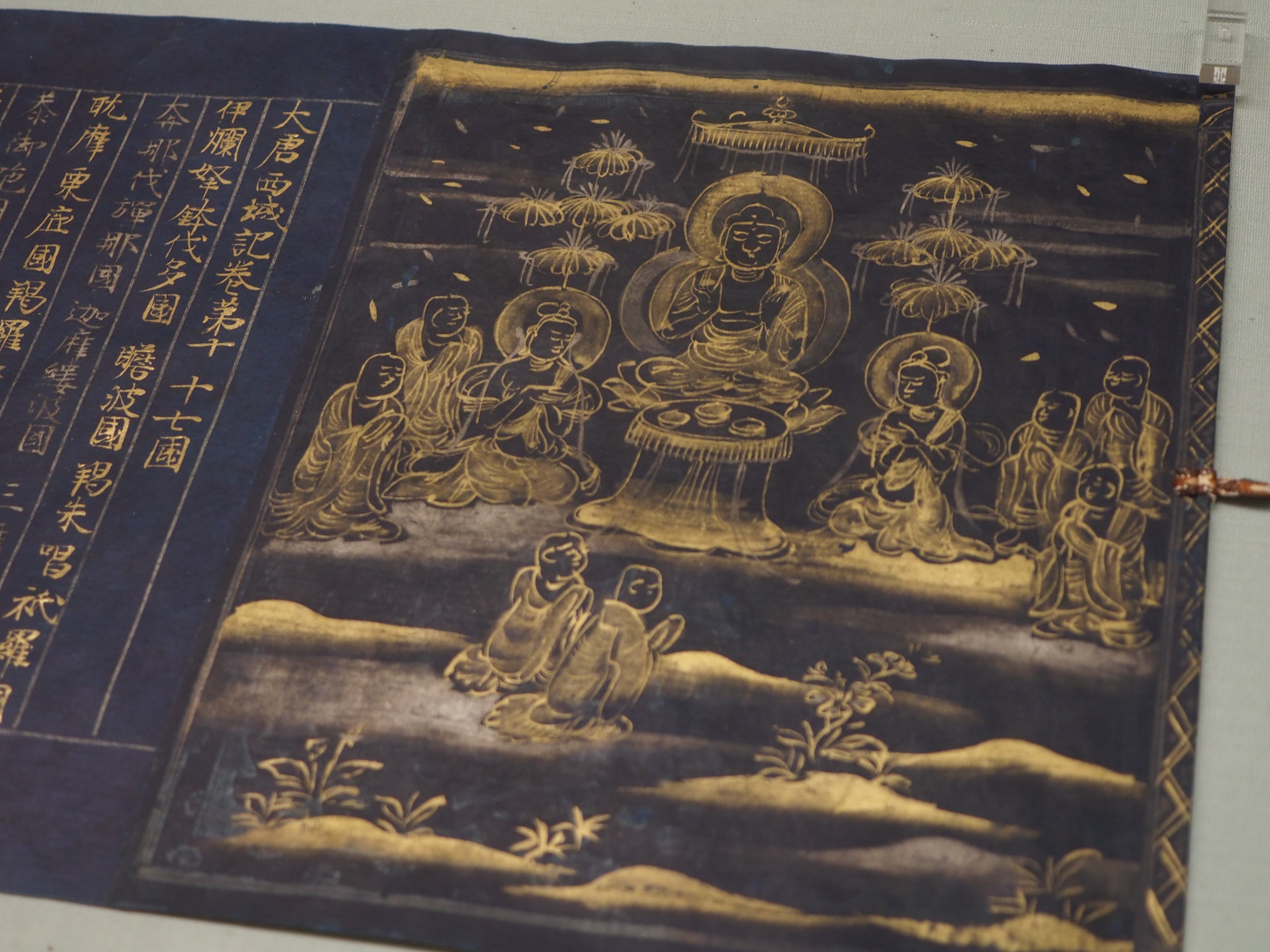 特別展『中尊寺金色堂』と合わせて展示されている《大唐西域記