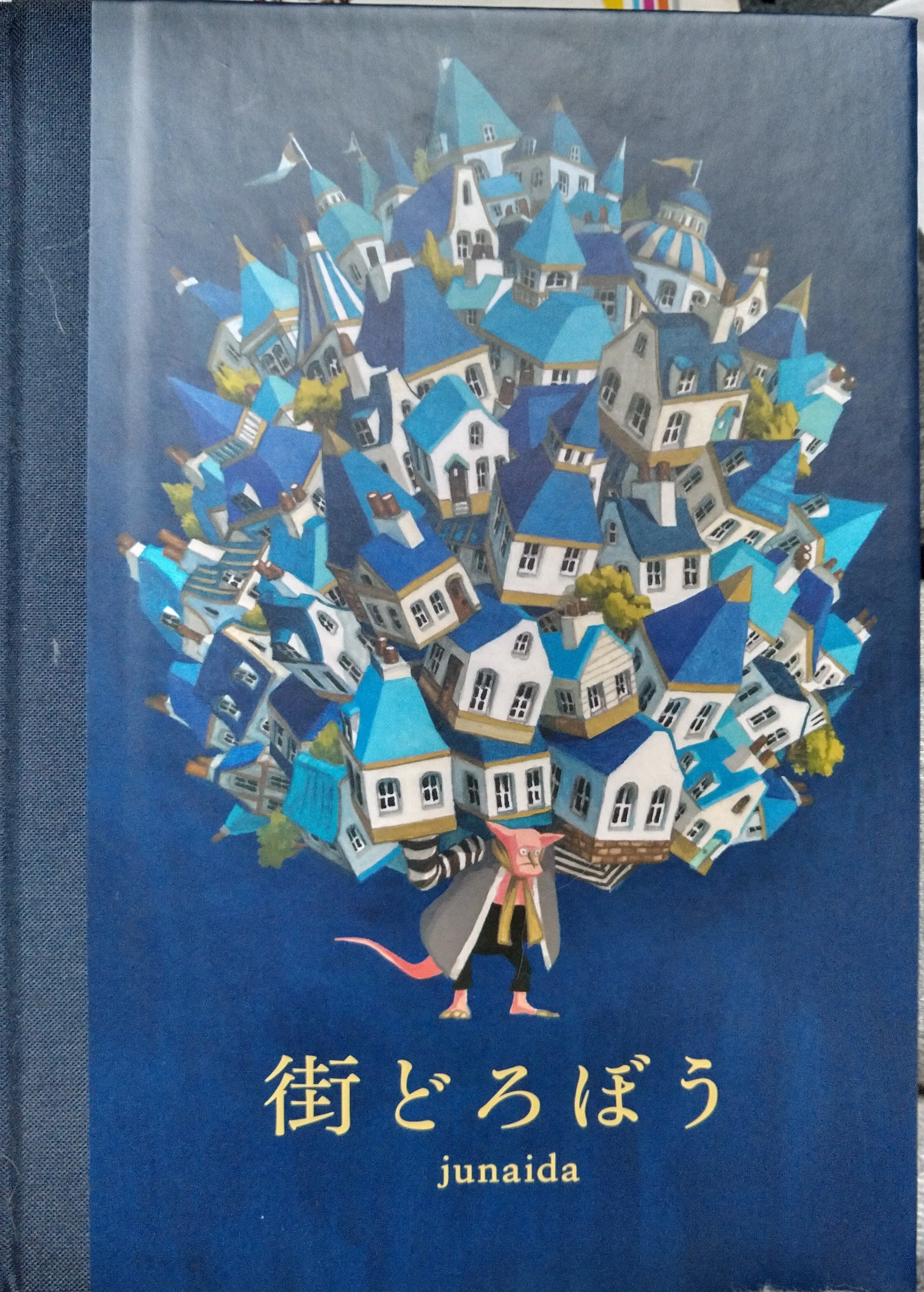 思い入れのある絵本とご紹介の絵本を10選取り上げる、絵本っていいです