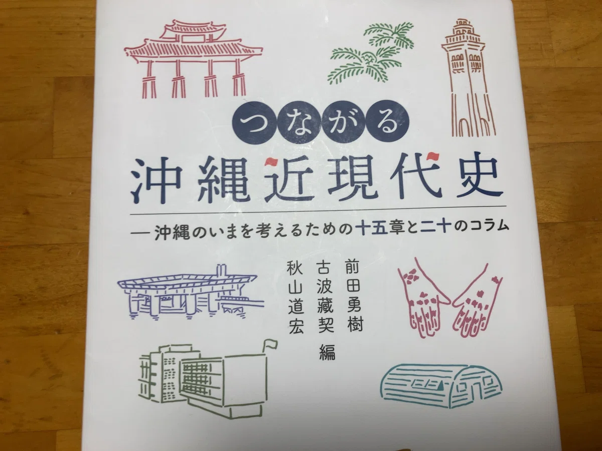 「何語の何」2024年1月25日の日記|燐