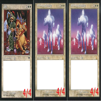 アカデミーの学長 オパール色の輝き MTG アカデミーの学長 英語2枚 MTG