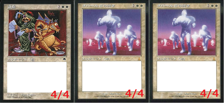 謙虚 vs オパール色の輝き 種類別の対決|MasaH 謙虚 vs オパール色の輝き 種類別の対決|MasaH