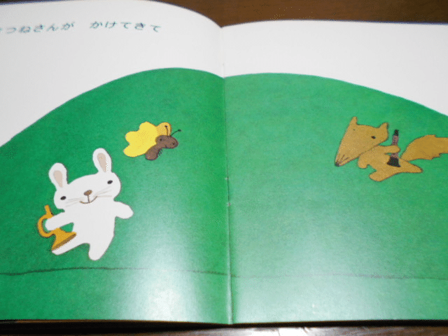 みどりの ぼうし｜福音館書店