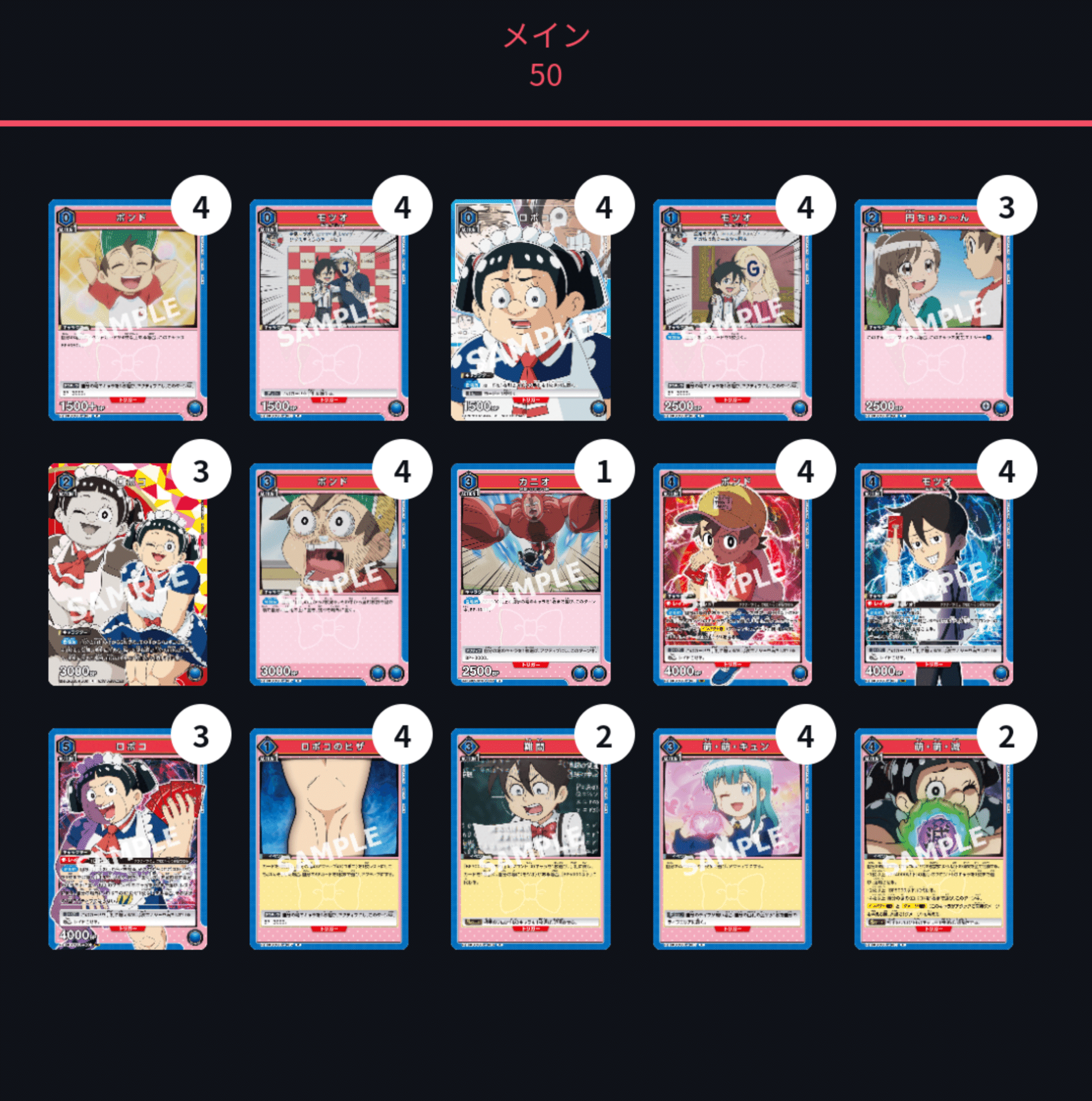 ユニオンアリーナ 青ロボコ ガチ構築 希少デッキ 映画特典 ユニオン ユニオンアリーナ 青ロボコ ガチ構築 希少デッキ 映画特典 ユニオン