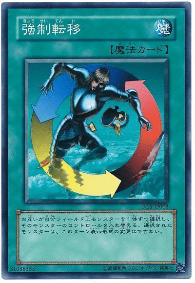 2005年　除去アルファディオス③ ゲートボール 2005年 除去アルファディオス③ ゲートボール