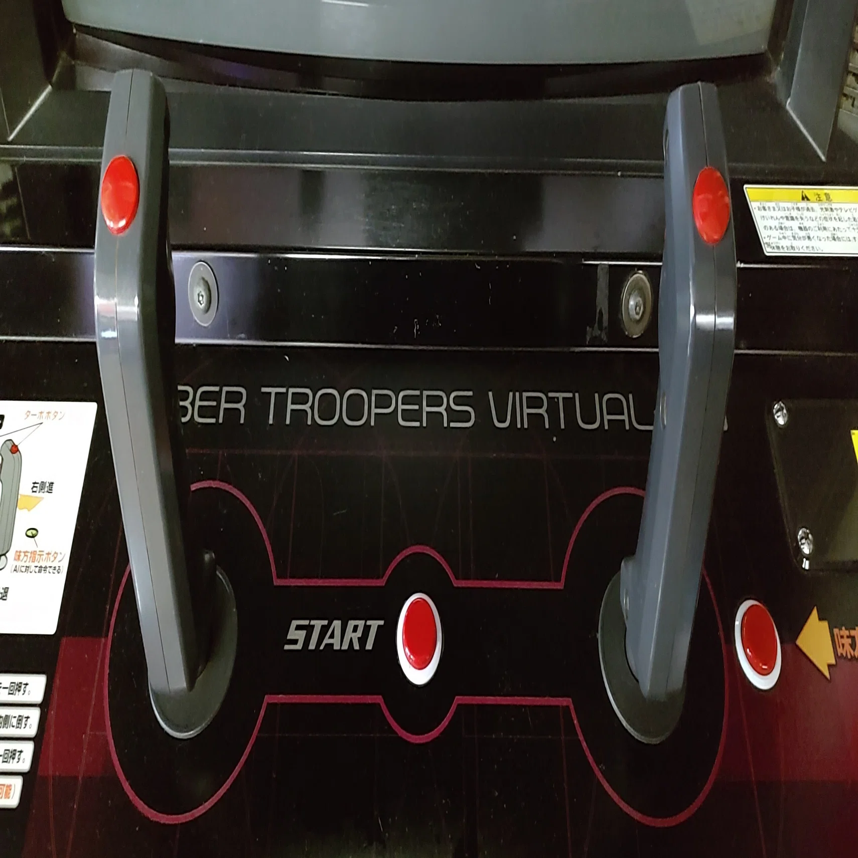 とある対戦ゲーマーの独り言 「電脳戦機バーチャロンの(個人的)ツイン 