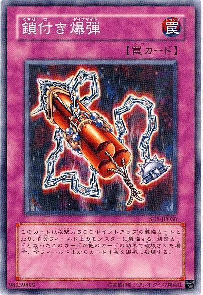GoatFormat・04～05年 遊戯王ゲートボールにおける主要カードの