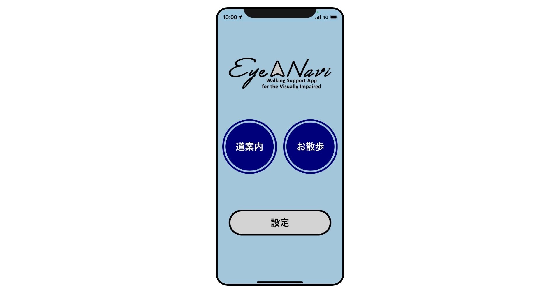 はじめまして!視覚障がい者歩行支援アプリ「Eye Navi」note編集 はじめまして!視覚障がい者歩行支援アプリ「Eye Navi」note編集